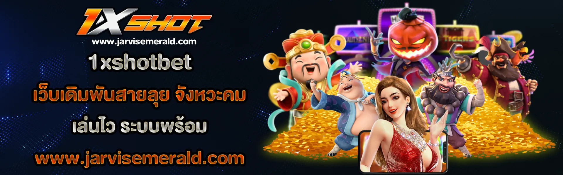 1xshotbet